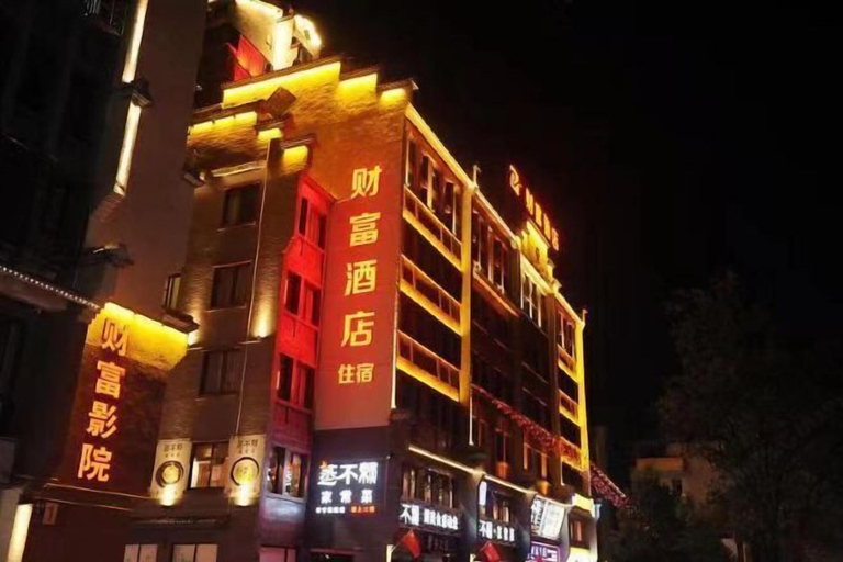 Exterior & Views 2, Fortune Hotel, Sanming