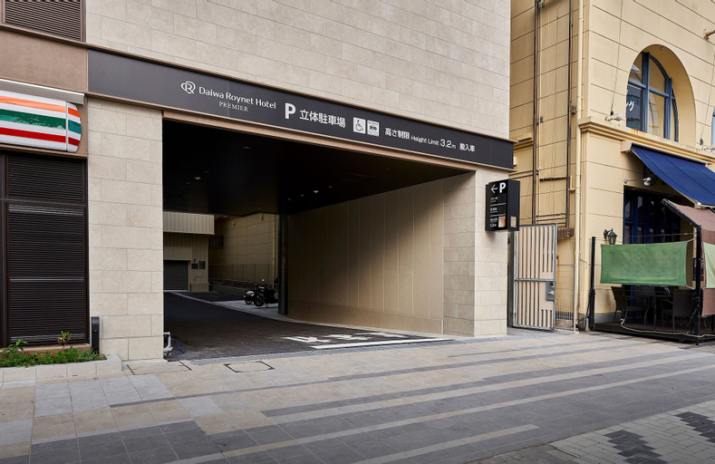 Exterior & Views 2, DaiwaRoynetHotelNAHA-OMOROMACHIPREMIER, Naha