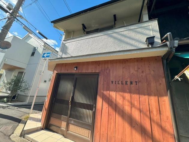 Exterior & Views 1, VILLENT Tsukamoto - Vacation STAY 15882, Osaka