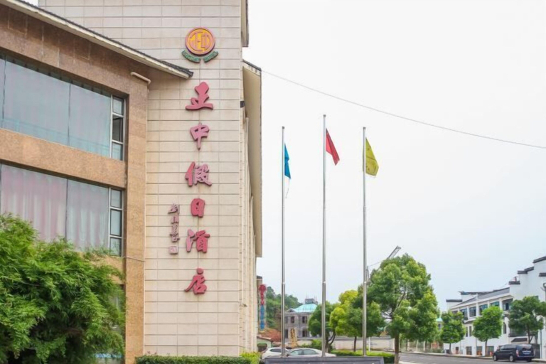 Exterior & Views 2, Zhengzhong Holiday Hotel, Wuxi