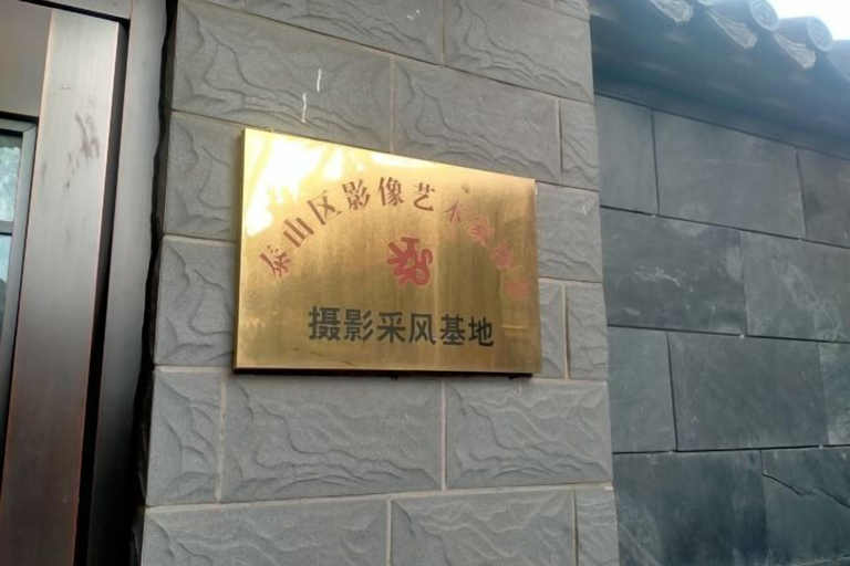 Others 5, Xianju Hotel, Tai'an