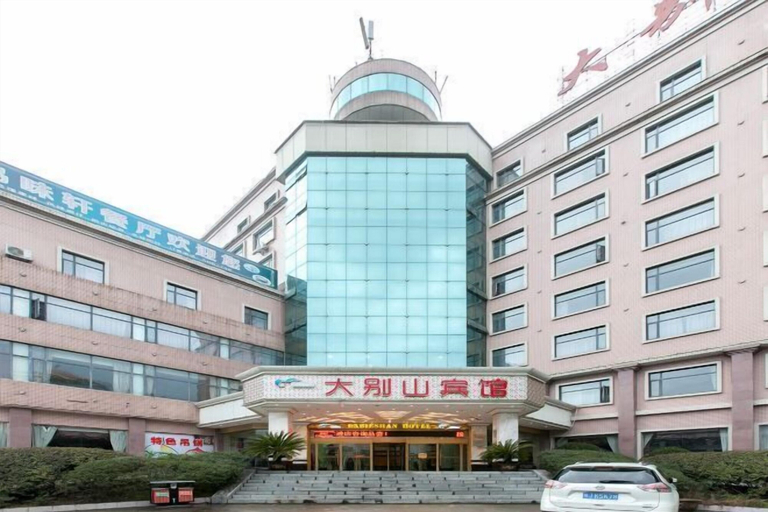 Exterior & Views 2, Dabieshan Hotel, Huanggang