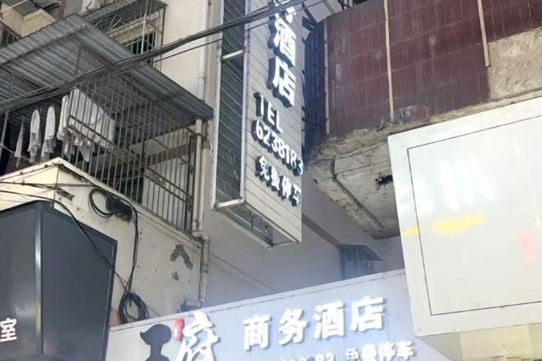 Exterior & Views 2, Wangfu Hotel (Yuzhong Ancient City Branch), Nanchong