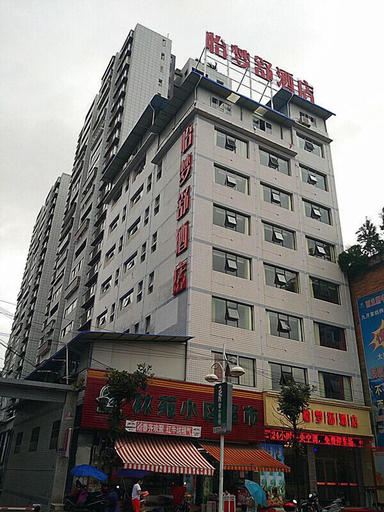 Exterior & Views 2, Yimengshu Hotel, Enshi Tujia and Miao