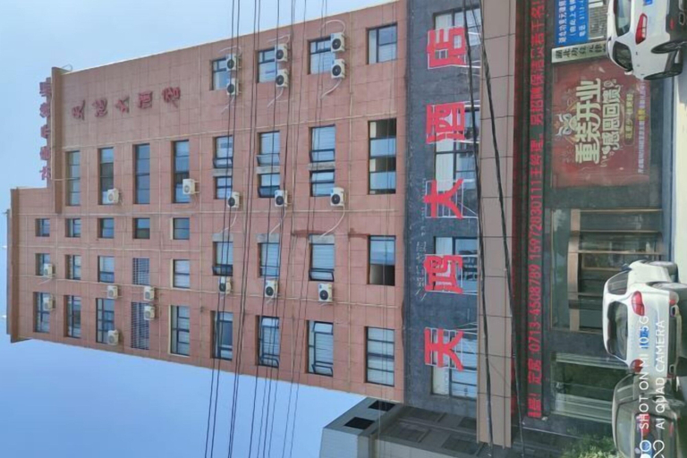 Exterior & Views 2, Tianhong Hotel, Huanggang
