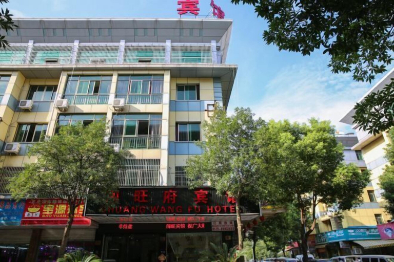 Exterior & Views 2, Chuang Wang Fu Hotel, Jinhua