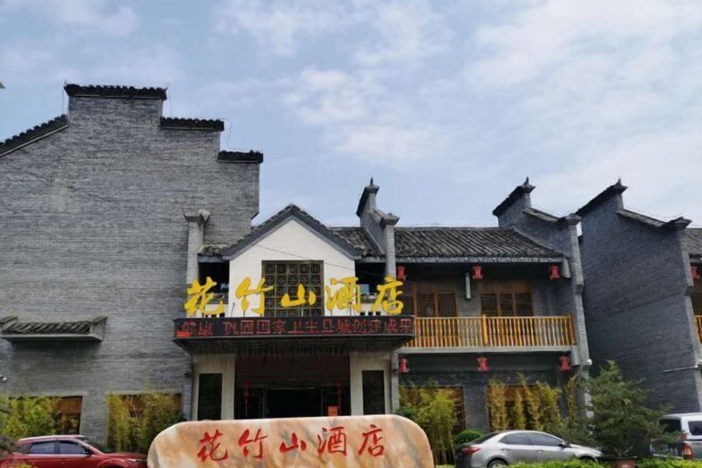 Exterior & Views 2, Huazhushan Hotel, Qiannan Buyei and Miao