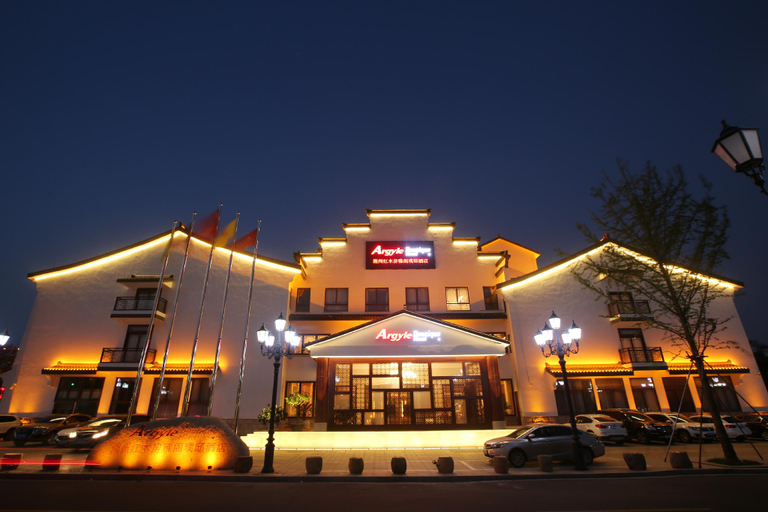 Others 5, Argyle Boutique Hotel Huzhou, Huzhou