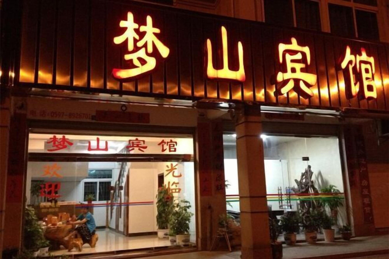 Exterior & Views 2, Mengshan Hotel, Longyan