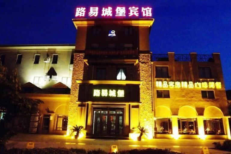 Exterior & Views 2, Luyi Chengbao Hotel Tongling, Tongling