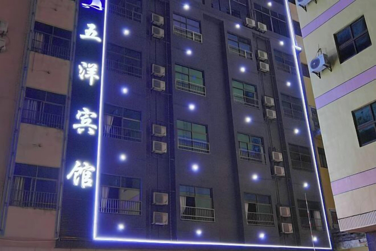 Exterior & Views 2, Wuyang Hotel (Danzhou Bus Station), Hainan
