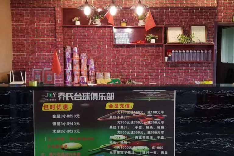 Food & Drinks