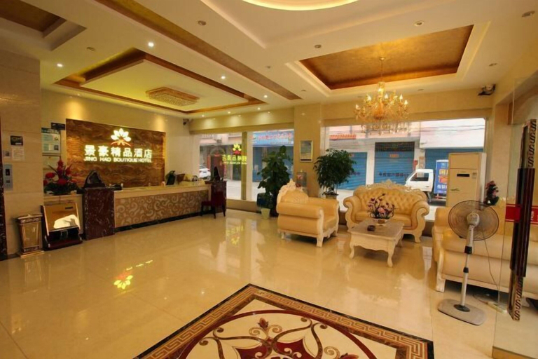 Others 5, Jinghao Boutique Hotel, Guilin