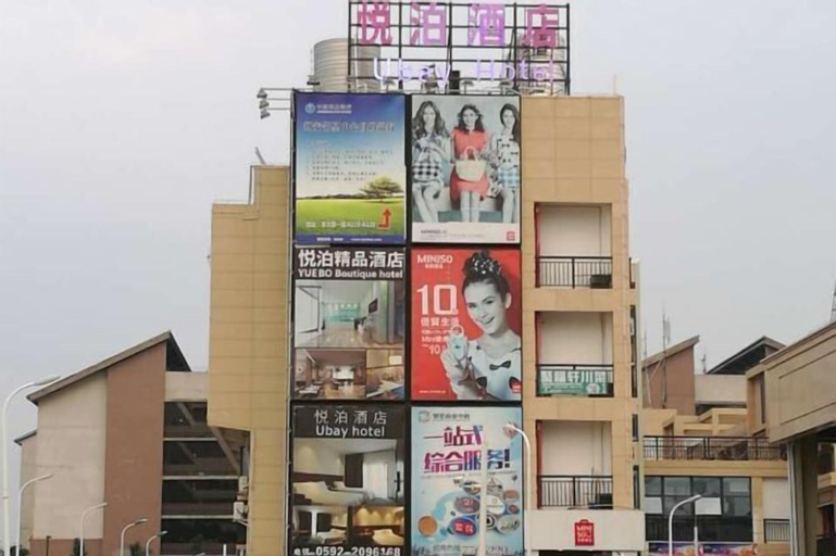 Exterior & Views 2, Ubay Hotel, Xiamen