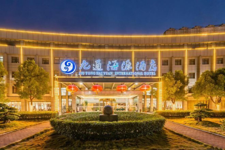 Exterior & Views 2, Jiutong Haiyuan International Hotel, Wuhan