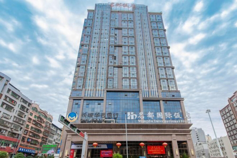 Exterior & Views 2, Mingdu International Hotel, Bazhong