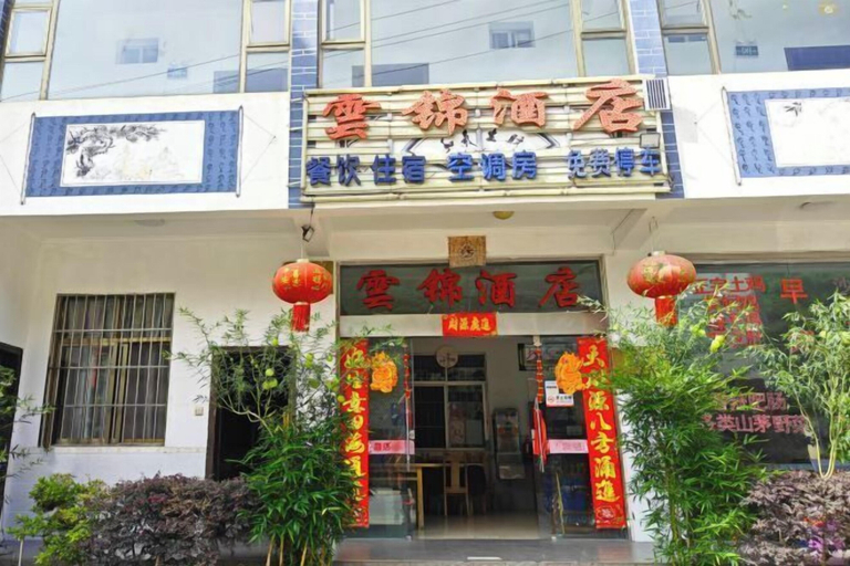 Exterior & Views 2, Yunjin Hotel, Dali Bai