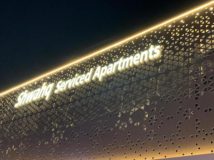 Others 3, شواهق للشقق المخدومة 1, Riyadh