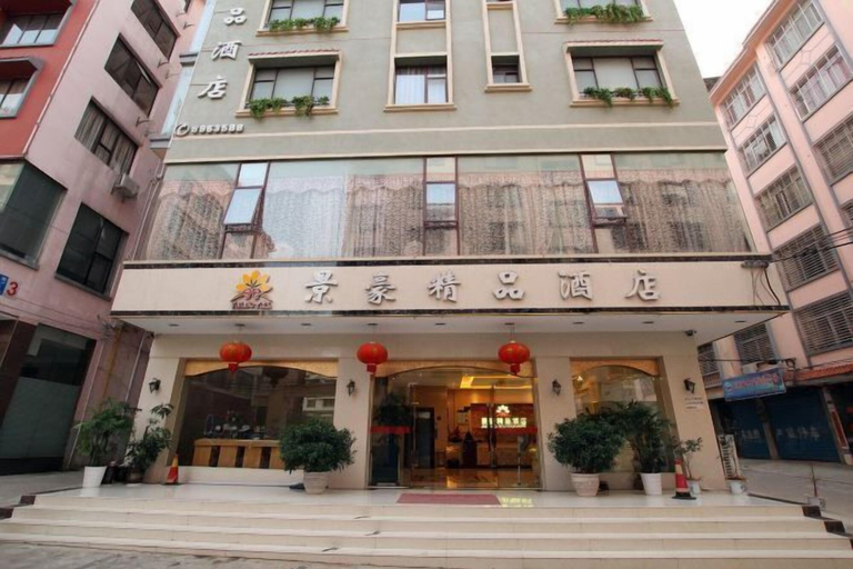 Exterior & Views 2, Jinghao Boutique Hotel, Guilin