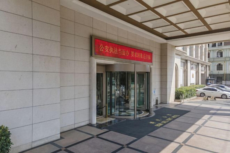 Exterior & Views 2, Bon Delight Hotel, Hefei