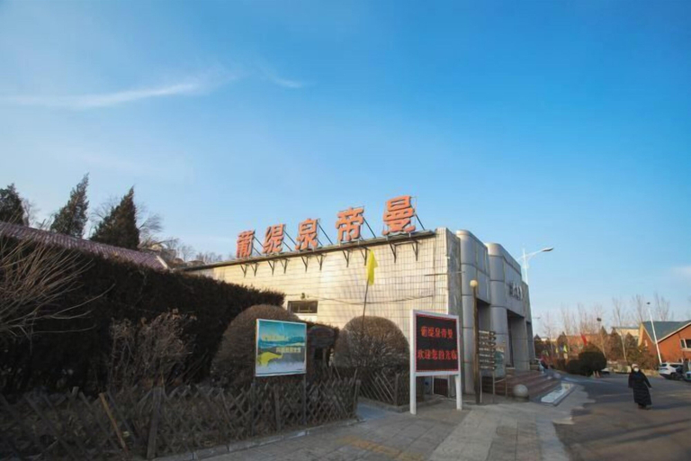 Exterior & Views 2, Huailai Diman Hot Spring Resort, Zhangjiakou