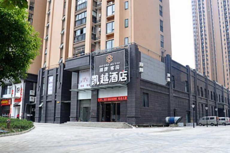 Exterior & Views 2, Kaiyue Hotel (Wuhan Vanke Emerald Binjiang), Wuhan