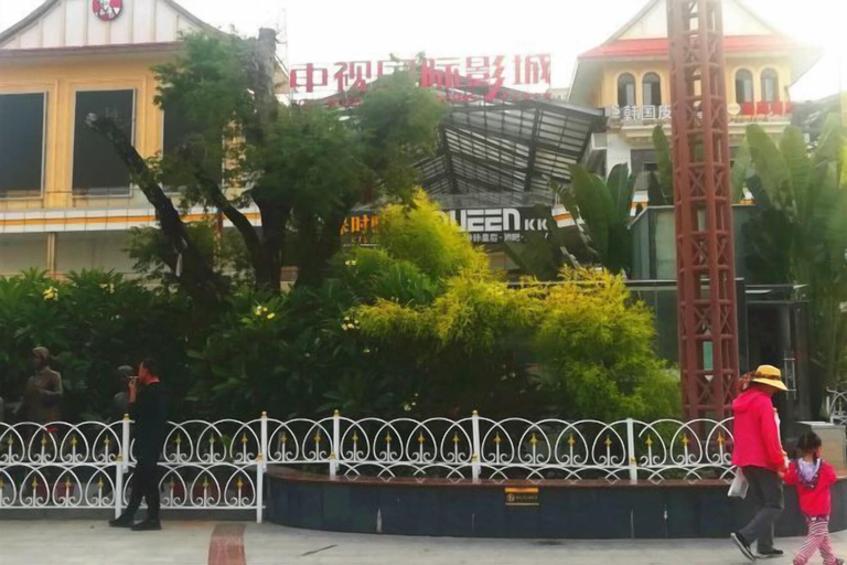 Exterior & Views 2, DONGQINGHOTEL, Hainan