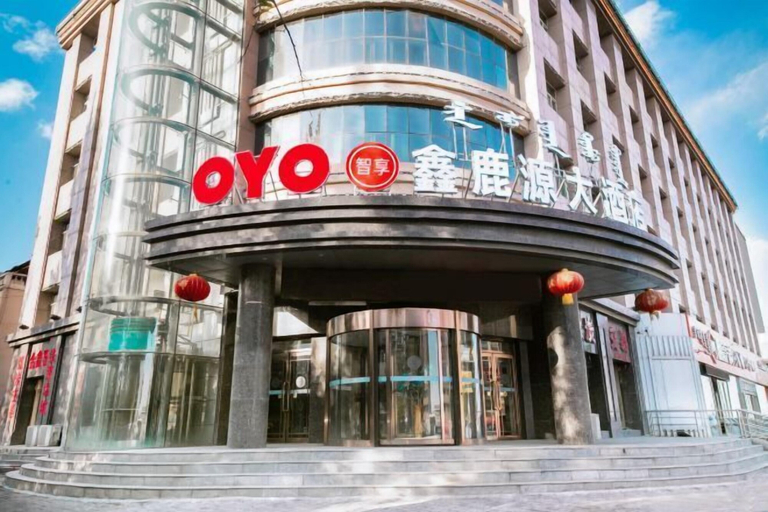 Exterior & Views 2, Xinluyuan Hotel, Hohhot