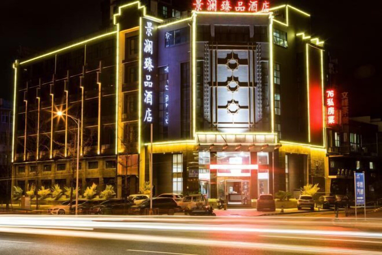 Exterior & Views 2, Jinglan Yipin Hotel (Jingdezhen Taoxichuan Branch), Jingdezhen