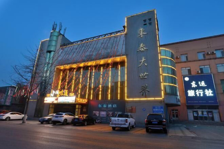 Exterior & Views 2, Dongtai Dashijie Hotel, Dandong