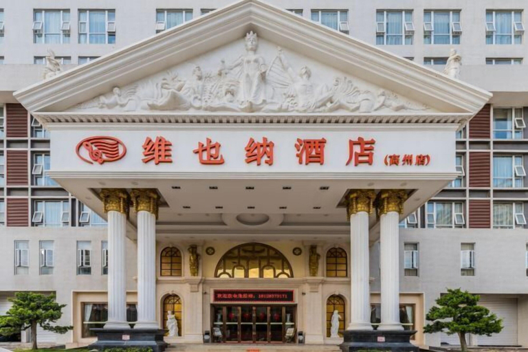 Exterior & Views 2, Vienna Hotel (Gaozhou Chengdong Passenger Station), Maoming