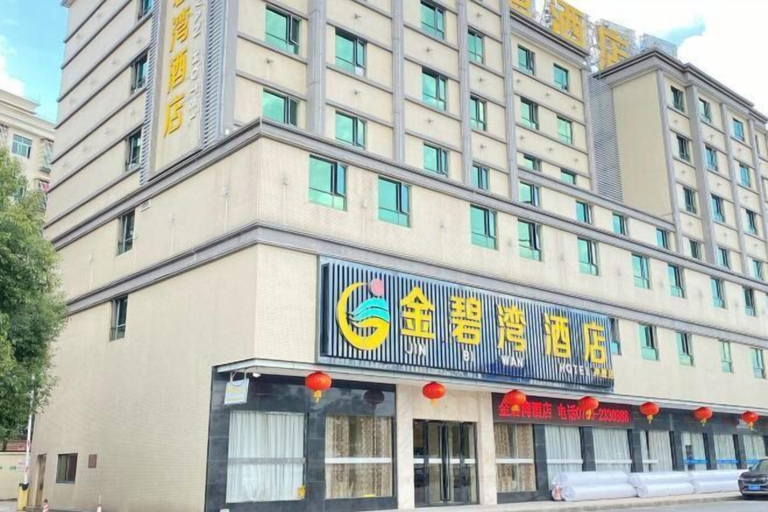 Exterior & Views 2, Jinbiwan Hotel, Jiangmen