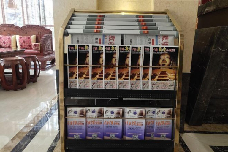 Food & Drinks 5, Dunhuang Tianqin Yunshui Hotel, Jiuquan