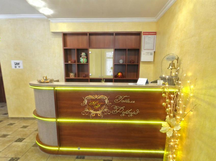 Public Area