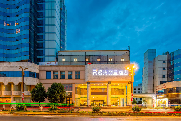 Others 4, Rezen Hotel Dali Manwan, Dali Bai