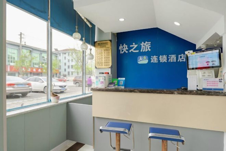 Others 5, Kuaizhilv Express Chain Hotel, Suzhou