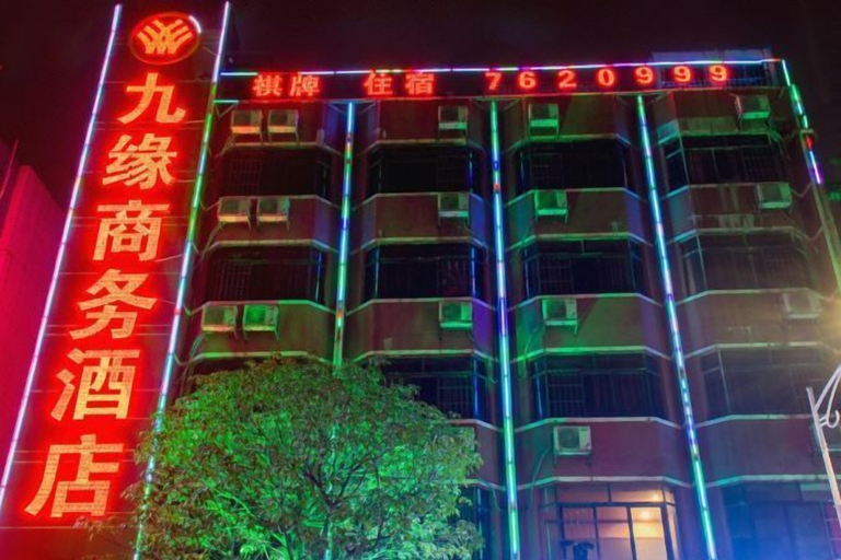 Exterior & Views 2, Jiuyuan Business Hotel, Zhuhai