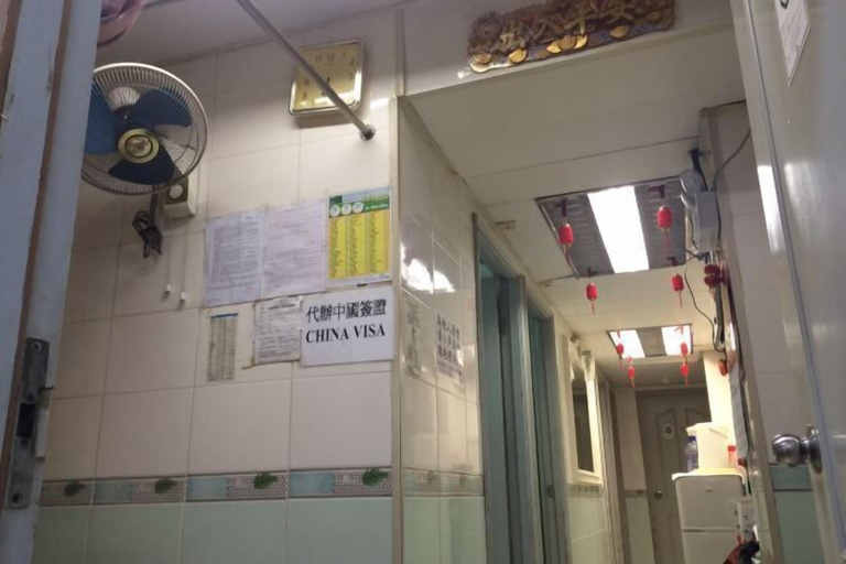 Others 5, Wing Lee Guest House, Kowloon