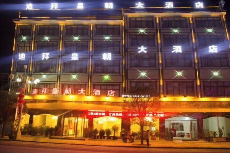 Exterior & Views 2, Pingtang Dubai Royal Hotel, Qiannan Buyei and Miao