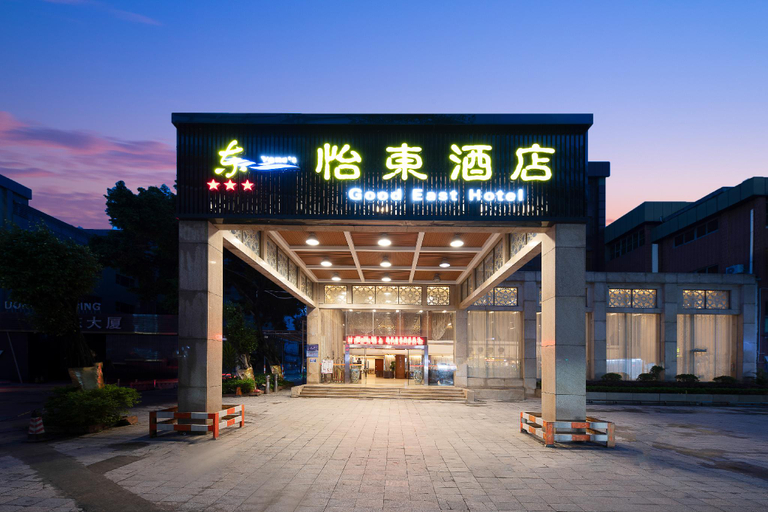 Exterior & Views 1, Renhe Good East Hotel, Guangzhou