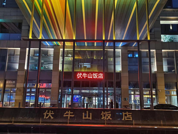 Exterior & Views 2, Funiu Mountain Hotel, Zhengzhou