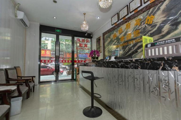 Others 3, Chuang Wang Fu Hotel, Jinhua