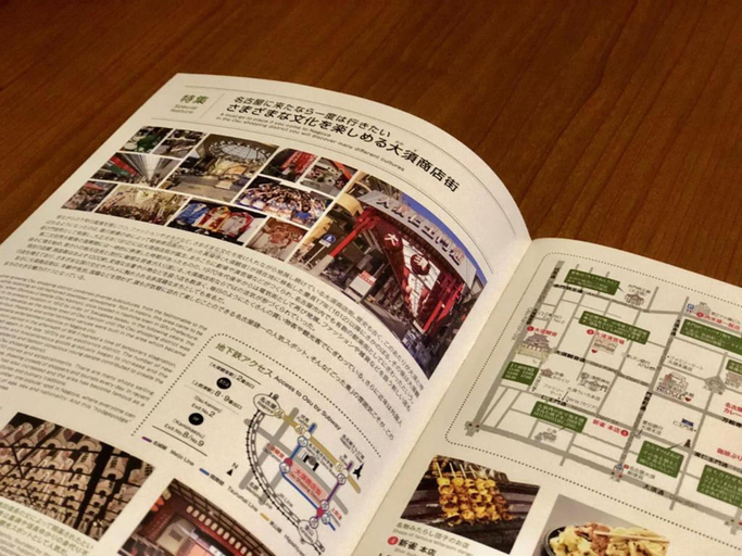 Food & Drinks 5, Hotel ACTEL nagoyanishiki, Nagoya