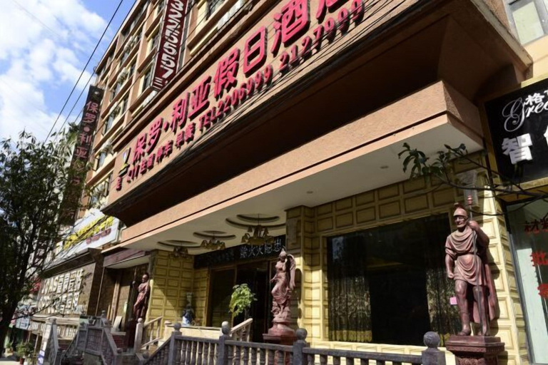 Exterior & Views 2, Paulolia Holiday Hotel, Liupanshui