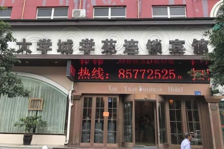 Exterior & Views, Xueyuan Hotel, Wenzhou
