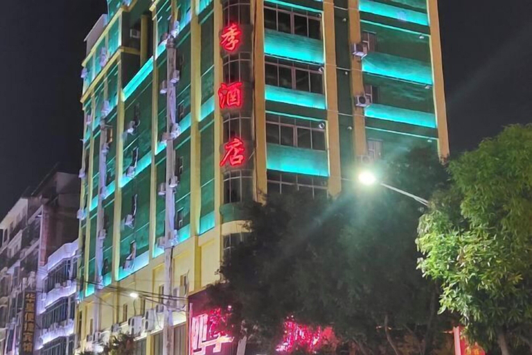 Exterior & Views, Siji Hotel, Wuzhou