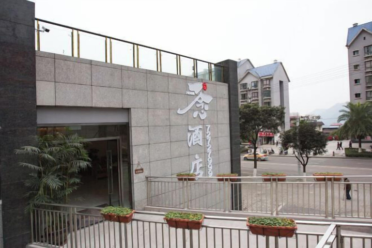Exterior & Views, Yinian Hostel, Chongqing