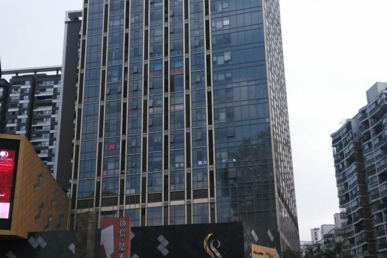 Exterior & Views 2, Yidun Hotel, Chongqing