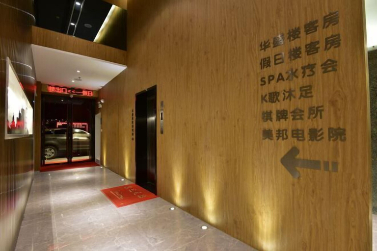 Others 5, Huasheng Holiday Hotel, Jiangmen