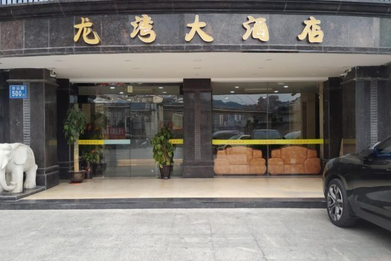 Exterior & Views 2, Weishidun Hotel, Fuzhou